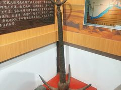 -宛园