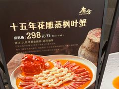 -唐宫·粤菜海鲜(万象城店)