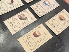-悟饮门市景店