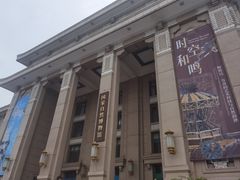 -国家自然博物馆