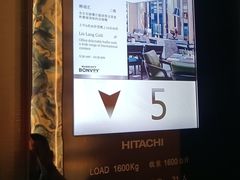 -广州奥园喜来登酒店