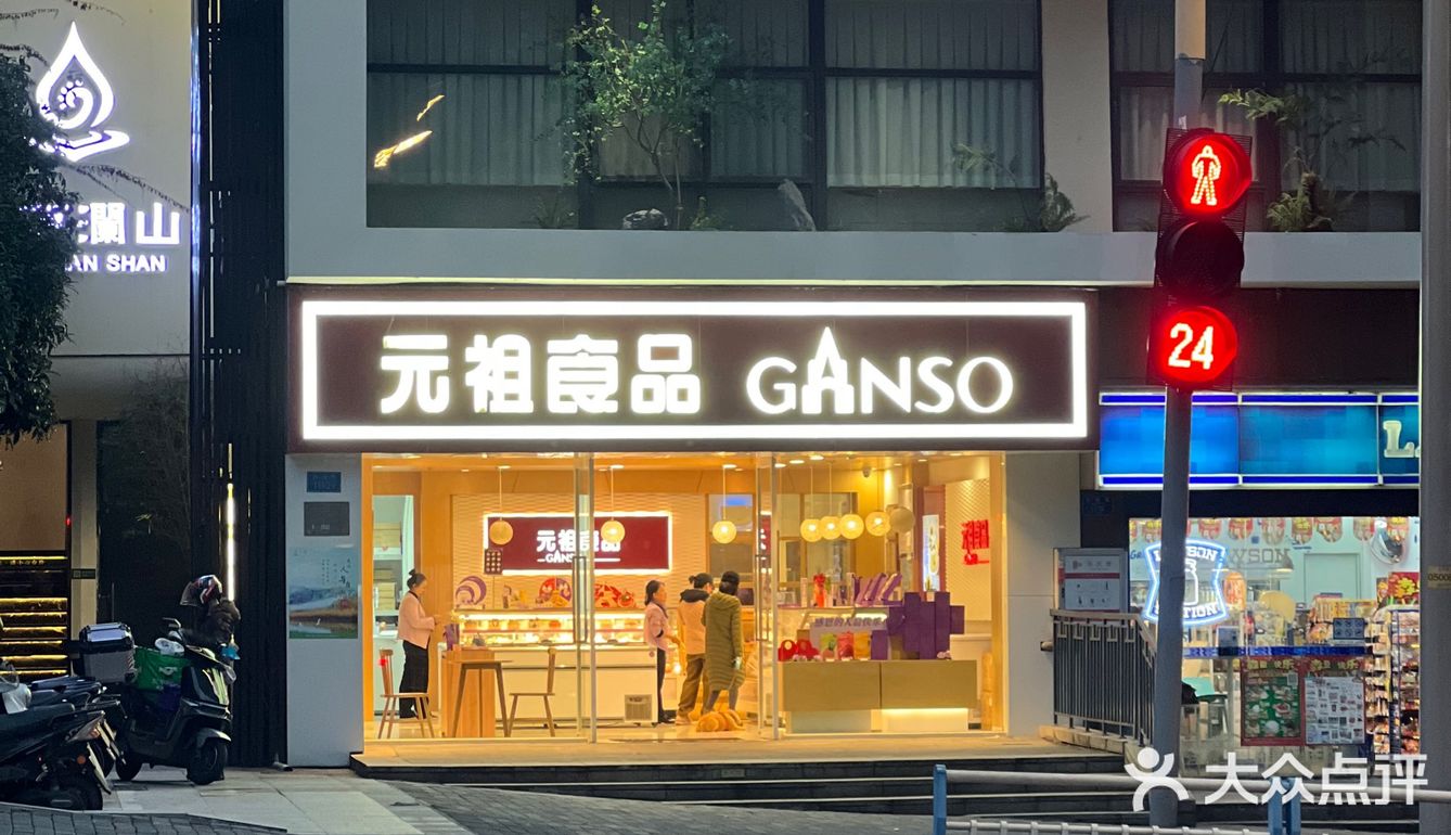 隨機進店隨機買隨機遇見好運氣