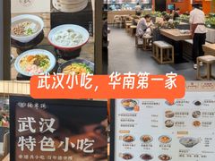 -德華楼(深圳印力店)