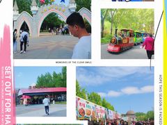 -长春公园(普阳街道)