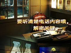 -逃脱反斗城沉浸剧情密室(北京路店)