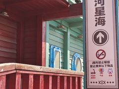 -大连圣亚海洋世界