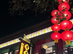 -奇芳阁·百年清真南京菜(夫子庙店)