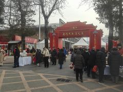 -中国农业博物馆