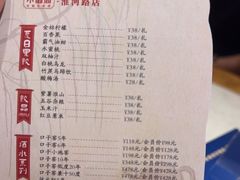 -不倒翁·安徽名菜楼(步行街店)