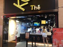 门面-KOI Thé(正佳广场店)