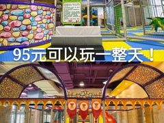 -天空之城欢乐嘉年华苏州店(环球188广场店)