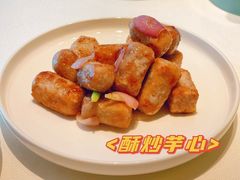 酥炒芋芯-莆田餐厅PUTIEN(西安万象天地店)