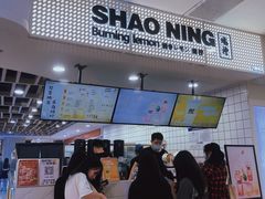 门面-烧柠·柠檬茶(大融城店)