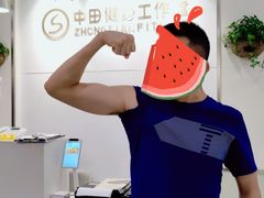 -中田健身工作室(东园店)