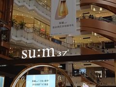 -新世界大丸百货