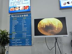 -净耳采耳(闻喜路店)