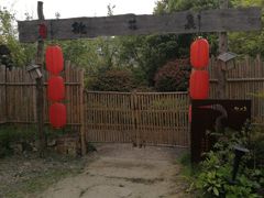 -田园东方蜜桃村的田野营地