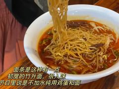 -蒋家肠旺面馆老店(合群路店)