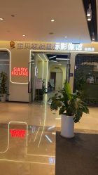 点击看大图 -宝贝家族国际影像馆(高新店)