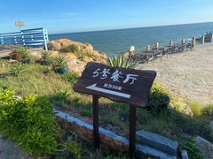 -5号餐厅