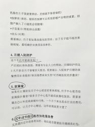 -侒悦缦月子中心·疗愈园区(龙岗店)