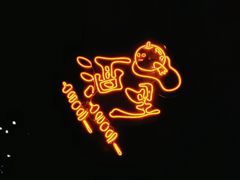 -酒里·宜州果酱烧烤(葛村店)