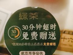 -绿茶餐厅(南方商城店)