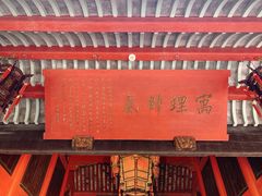 -蒋氏故居