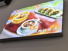 -永祥烧腊餐厅(虹口店)