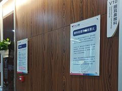 -美年大健康体检中心(红岭分院)