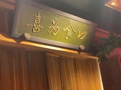-小吊梨汤·北京菜·烤鸭(双井乐成中心店)