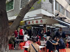 -源记肠粉(华贵路店)