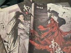 -叁拾壹丨浮世绘x壹拾叁沉浸演绎剧场
