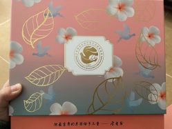 点击看大图 -中国福利会国际和平妇幼保健院(徐汇院区)