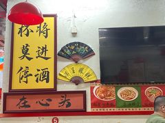 -谢记上海大排档(长寿路店)