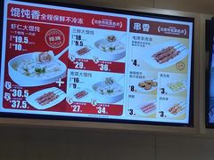 -南城香·饭香串香馄饨香(赵公口店)