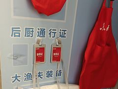 -鱼酷活鱼烤鱼(沈阳大悦城店)