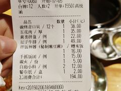 -伊茉家的烤肉店(勒泰中心店)