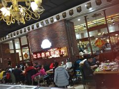 大堂-福缘烤肉王自助(爱琴海-原比尔森店)