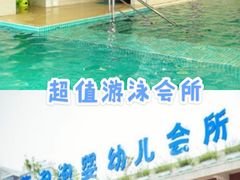 -BlueBubble蓝泡泡婴幼儿游泳会所(合川路店)