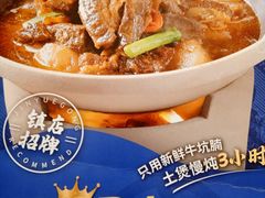 -锦粤宫·精致粤菜(深圳北站店)