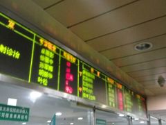 -浙江大学医学院附属第一医院(庆春院区)