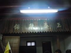 -兰剑驾校(汉阳校区)