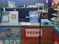 -网鱼网咖(金山卫零店)