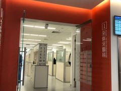 -上海市徐汇区口腔医院