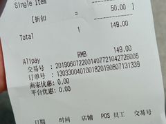 -优衣库(无锡荟聚购物中心店)
