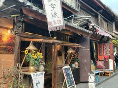 -飘香酒馆·私房菜