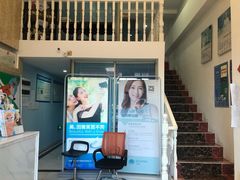 -深圳乐孚正强口腔诊所(宝体店)