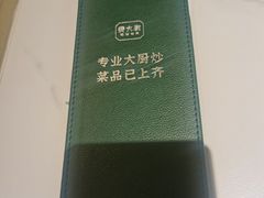 -费大厨辣椒炒肉(7mall店)
