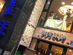 门面-眷江南之小蓝鲸(王府大街店)